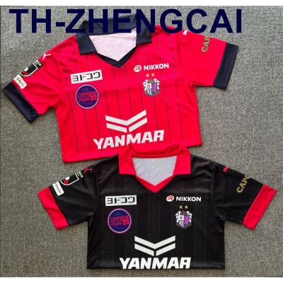 Hot✖❈ xJ-Leaguex Cerezo Osaka 2023/24 Jersey J-LEAGUE Jersey Japan Football Cerezo Osaka Football Jersey japan