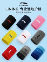 ☼☢Li Ning ปลอกป้องกันเส้นเอ็นสำหรับเล่นกีฬาปลอกข้อมือออกกำลังกายทำจากไม้แบดมินตันกันเหงื่อสำหรับสำหรับทั้งหญิงและชายที่ป้องกันข้อมือเล่นกีฬาโดยเฉพาะ