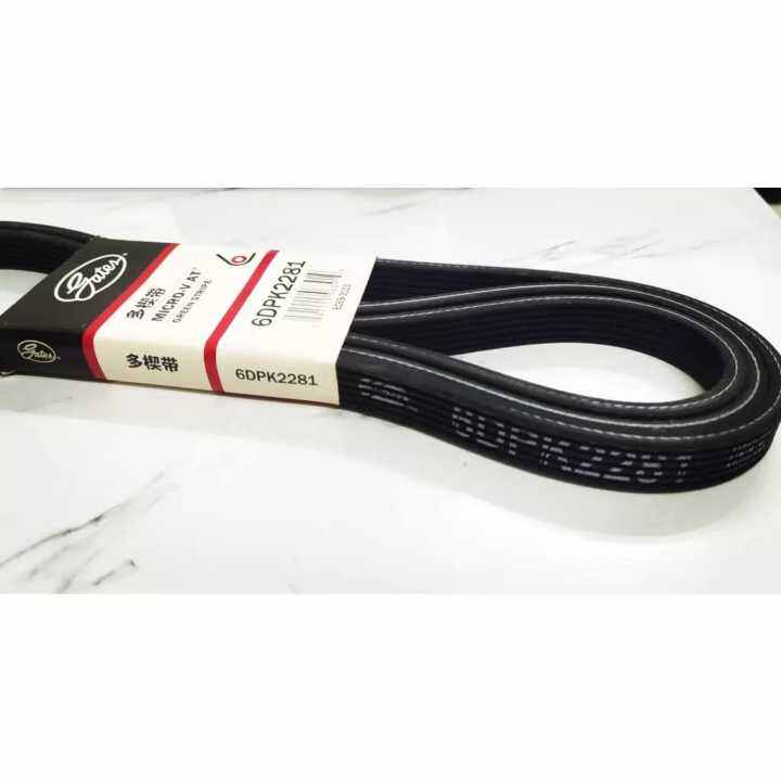 Gates Alternator Fan Aircond Belt for Ford Mondeo MK4 SMax MK1 Volvo