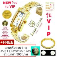 Royal Crown นาฬิกาข้อมือผู้หญิง สายสแตนเลสชุบทองอย่างดี สีทอง รุ่น 3591-SSL (Gold)