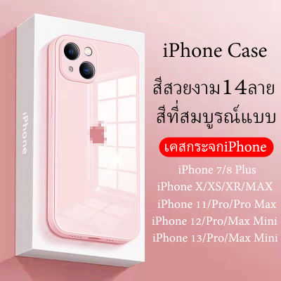 🌟ส่งจากไทยพร้อมส่งทันที🌟ถูกมาก เคสกระจก สำหรับไอโฟน 14Promax 14Pro 14 13Promax 13Pro 13 12Promax 12Pro 12 11Promax 11เคสกันกระแทก