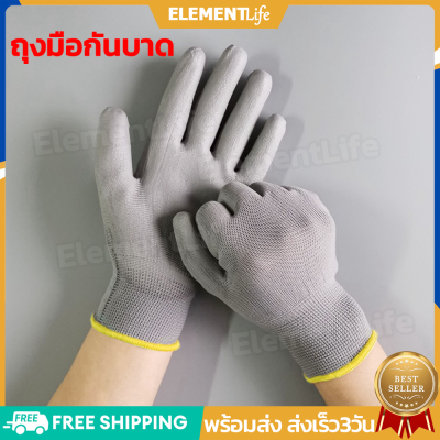 [ส่งจากไทย] ถุงมือกันบาด ป้องกันการบาด ถุงมือทำสวน ถุงมือป้องกันสีเทา ทนต่อการสึกหรอ ระบายอากาศได้ ทนต่อการสึกหรอ ตัดทน