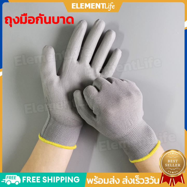 ส่งจากไทย-ถุงมือกันบาด-ป้องกันการบาด-ถุงมือทำสวน-ถุงมือป้องกันสีเทา-ทนต่อการสึกหรอ-ระบายอากาศได้-ทนต่อการสึกหรอ-ตัดทน