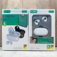 ۞✚ Conduction Ear Clip In-Ear Headset Outdoor Game Low Latency