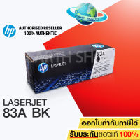 HP 83A CF283A (BLACK) EARTH SHOP