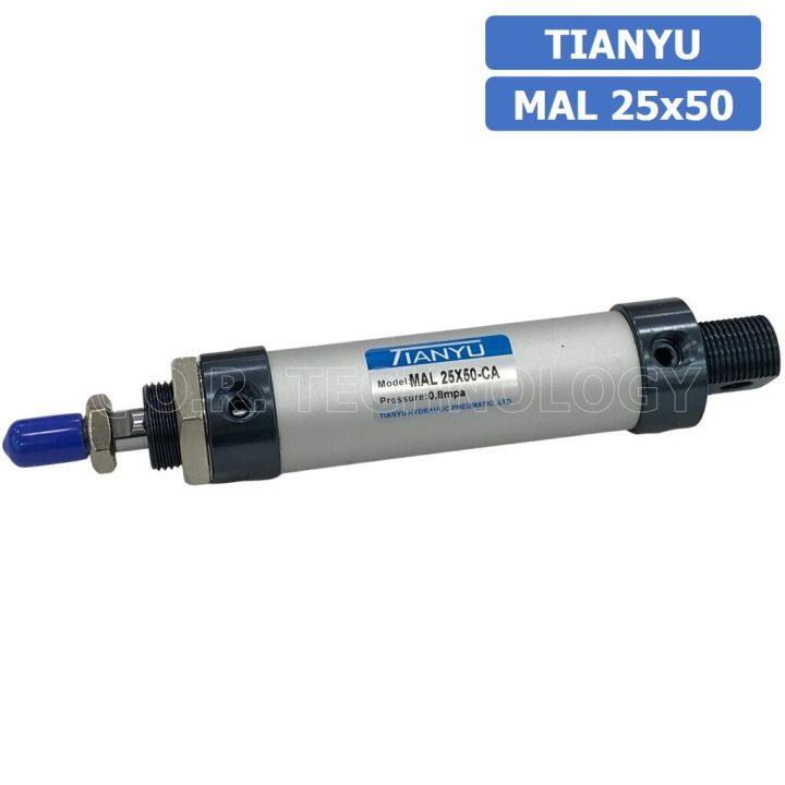 1ชิ้น-กระบอกลม-ขนาดเล็ก-รุ่น-mal-25x50-mini-air-cylinder-series-pneumatic-cylinder-กระบอกลมนิวเมติก