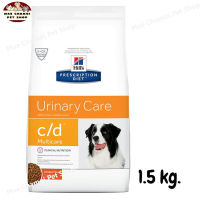 สุดปัง ส่งฟรี ? Hills Prescription Diet c/d Multicare Canine สำหรับสุนัขมีปัญหาทางเดินปัสสาวะ ขนาด 1.5 kg.    ✨