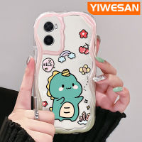 YIWESAN เคสสำหรับ OPPO A76 A96 A36ลายการ์ตูนน่ารักลายไดโนเสาร์เคสโทรศัพท์โปร่งใสเนื้อครีมน่ารักกันกระแทกป้องกันเลนส์กล้องปลอกซิลิโคนใสนุ่ม