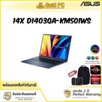 NOTEBOOK (โน้ตบุ๊ค) ASUS VIVOBOOK 14X D1403QA-KM501WS (Bespoke Black)