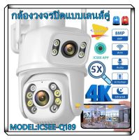 【ICSEE กล้องวงจรปิดแบบเลนส์คู่】กล้องรักษาความปลอดภัย IP กลางแจ้ง, กล้องวงจรปิด WIFI 360 องศา, 4K, 8MP UHD, ซูม 10X, อินเตอร์คอมสองทาง, ดูสีกลางคืน, กันน