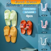 Jai Dee 4pcs ที่เก็บรองเท้าติดผนังไม่ต้องเจาะ ที่เก็บรองเท้าติดผนัง ที่แขวนตากรองเท้า Slipper holder