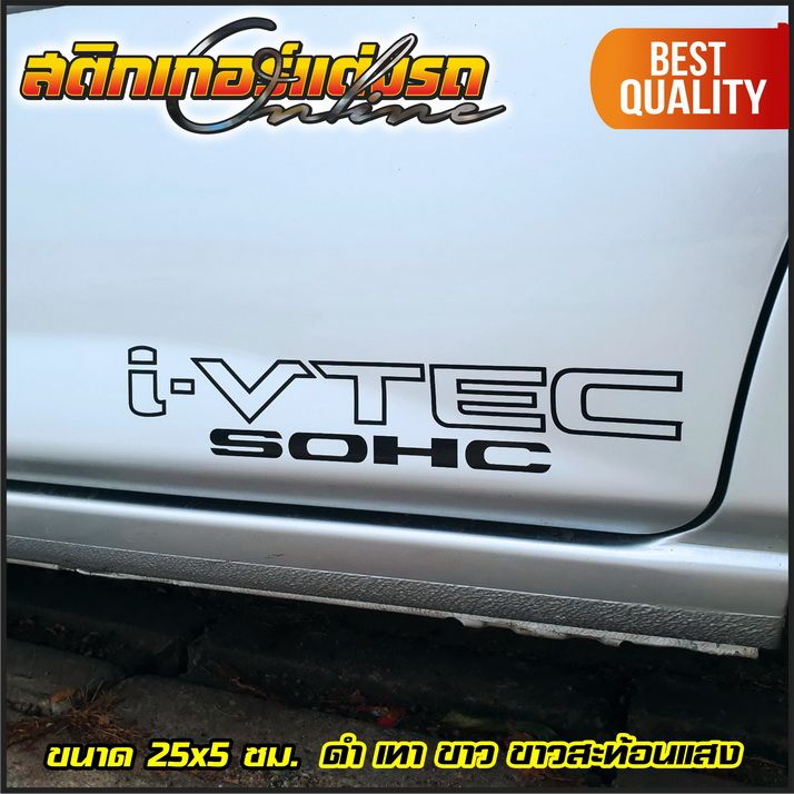 สติกเกอร์-i-vtec-dohc-sohc-turbo-สำหรับรถ-honda-สติกเกอร์ติดรถ