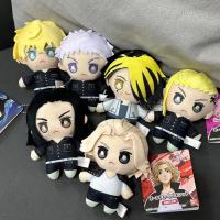 【YF】 10cm Tokyo Revengers  Mikey Draken Baji Keisuke Hanemiya Kazutora MitsuyaTakashi Matsuno Chifuyu Plush Pendant Keychain Toy Doll