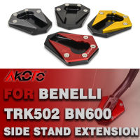 รถจักรยานยนต์ด้านข้างภูเขาขยายแผ่นยืนขยายสำหรับ Benelli TRK502 BN600GS BN600 BJ600 TRK 502X BN 600 CNC อลูมิเนียม2023