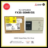 PLC MITSUBISHI FX3S-30MR/DS