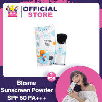 ***[ล้างสต็อค หมดอายุ 2/8/2022] Blisme Sunscreen Powder บลิสมี แป้งฝุ่นกันแดด SPF50 PA+++