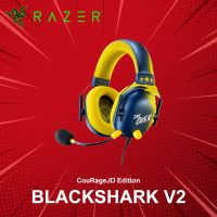 หูฟังเกมมิ่ง Razer BlackShark V2 CouRageJD Edition ประกันศูนย์ 2 ปี