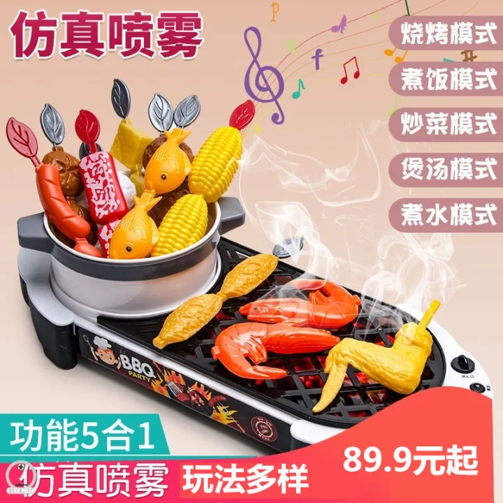 Kindergarten food area to eat hot pot toys barbecue house simulation