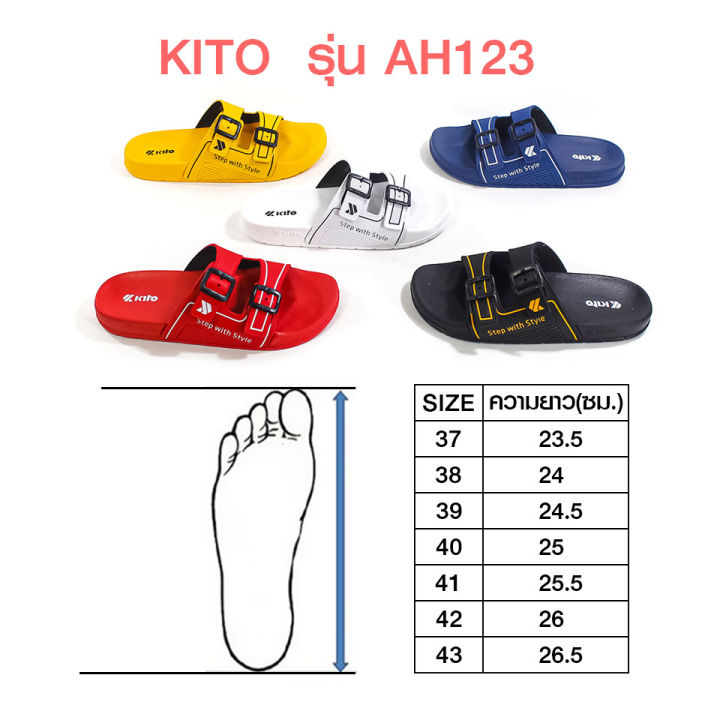 kito-รุ่น-ah123-ไซส์-36-43-รองเท้ากีโต้แบรนด์แท้-กีโต้รุ่นใหม่-กีโต้โทนสีพื้น-รองเท้าผู้หญิง-ผู้ชาย-รองเท้ากีโต้-2คาดหน้าเข็มขัด-รองเท้าลำลอง