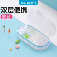 The new MUJI Camellia Portable Small Pill Box Packs 7 Days Medicine Box Carry 1 Week Pill Tablet Small Compartment Travel Mini