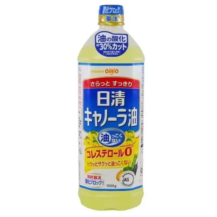 Zero Cholesterol Canola Oil (1,000g) [Importef from Japan]] Lazada PH