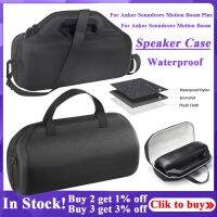 Waterproof Speaker Bag for Anker Soundcore Motion Boom Plus Protective Case Carrying Bag Pouch for Anker Soundcore Motion Boom