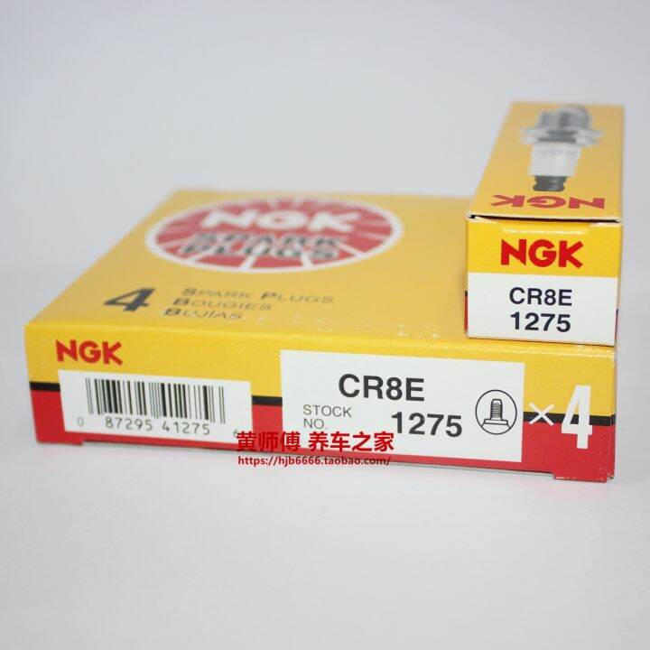 New-Original ☂ NGK Resistor R Spark Plug CR8E 10cm Long Teeth Suitable ...