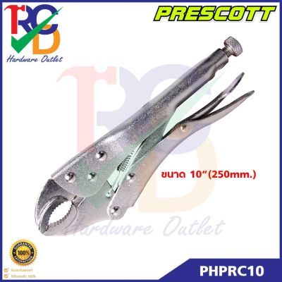 PRESCOTT คีมล็อคปากโค้ง ขนาด 10" (250mm.) รุ่น PHPRC10