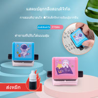 (4.4x3x4.8 ซม.) ตราประทับการสอนการบวกและการลบ, ตราประทับการบวกและการลบของนักเรียน, ซีลการบวกและการลบ, สินค้าคุณภาพ