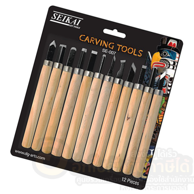 มีดแกะสลัก SEIKAI ชุดแกะสลักไม้ เครื่องมือแกะสลัก Set 12 ชิ้น Carving Tools บรรจุ 12ชิ้น/แพ็ค จำนวน 1แพ็ค พร้อมส่ง