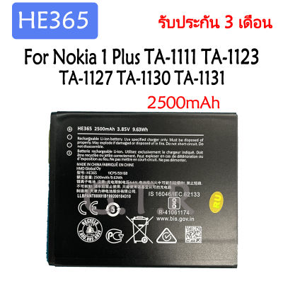 แบตเตอรี่ แท้ Nokia 1 Plus TA-1111 TA-1123 TA-1127 TA-1130 TA-1131 battery แบต HE365 2500mAh รับประกัน 3 เดือน
