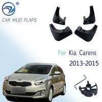 ที่กันโคลนติดรถยนต์ ABS คุณภาพสูง4ชิ้นบังโคลนยางกันโคลนป้องกันสำหรับ Kia Carens 2013-2015