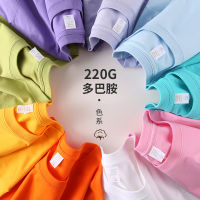 220 คอตตอนแท้หนักไหล่ tee แขนสั้นคอกลมสีโดปามีนครึ่งแขน T เสื้อเชิ้ตผู้ชาย T-shirt