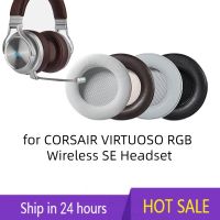 [Feida Digital Store] อัพเกรดคุณภาพหูฟังเบาะรองหูฟังเข้ากันได้กับ Corsair Virtuoso RGB Wireless SE Gaming Headset เปลี่ยน Earmuff Cover