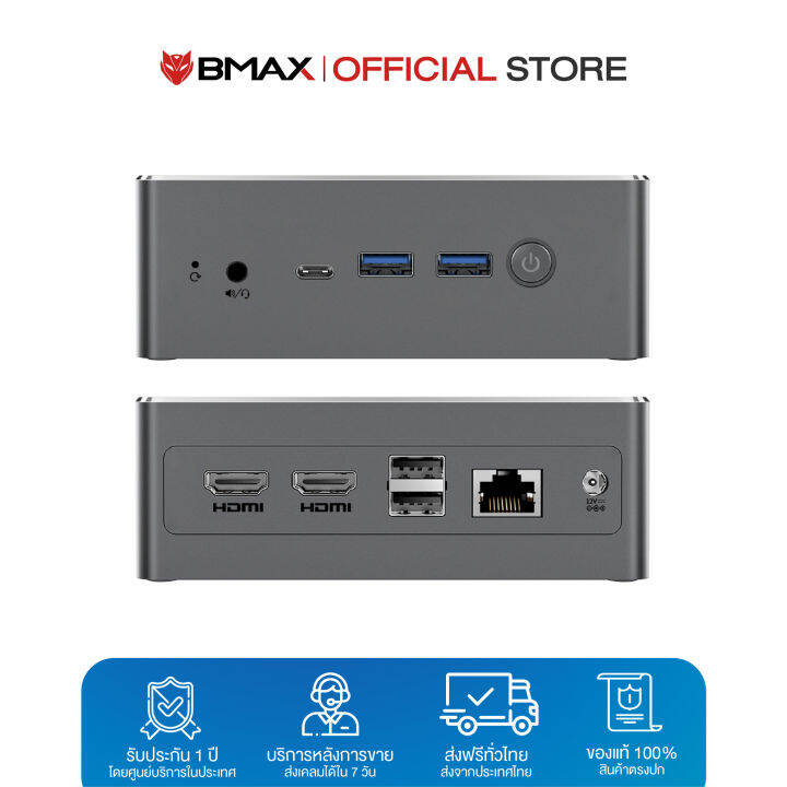 new-version-2023-bmax-b4-plus-minipc-มินิพีซี-windows-11-cpu-intel-gen-12-alder-lake-n100-ram-16gb-ssd-512gb-ประกันในไทย-1-ปี-ส่งจากไทย