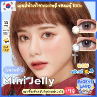 คอนแทคเลนส์ Mini Jelly Brown (Kitty Kawaii) ขนาดมินิ ?