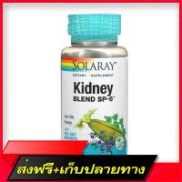 Fast and Free Shipping Solaray, Kidney Blend SP-6 100 Vegaps Ship from Bangkok