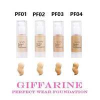 ครีมรองพื้น กิฟฟารีน เพอเฟ็คท์แวร์ Giffarine Perfect wear foundation