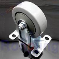 ♣▬▽ New 2.5 Furniture Fixed Caster Wear-resisting Durable PVC Palted Sofa Castor Type Chair Fast Pulley