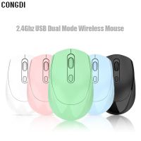 Wireless Gaming Mouse USB 2.4Ghz Dual Mode Rechargeable Bluetooth-compatible Mouse Silent Ergonomic Mause Mice For PC Laptop