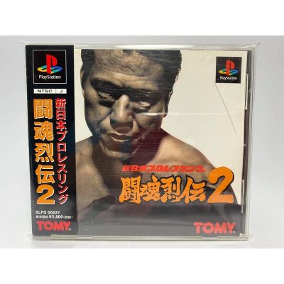 PS1 : Shin Nihon Pro Wrestling - Toukon Retsuden 2