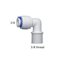 อุปกรณ์น้ำ RO ข้อศอก90องศา15ชนิดเกลียวตัวผู้ตัวเมีย1/4 3/8ท่อ POM PE ข้อต่อท่อกรองย้อนออสโมซิส