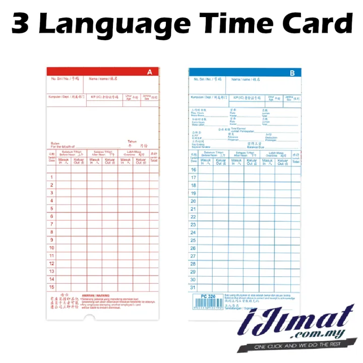 (100pcs/pack) TIME RECORDER PUNCH CARD / TIME CLOCK PUNCH CARD / KAD PUNCH / KAD PERAKAM WAKTU
