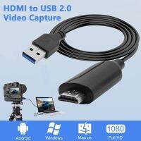【Corner house】การ์ดจับภาพวิดีโอ USB HDMI USB 2.0เครื่องบันทึก Grabber วิดีโอง่ายต่อการปิดอุปกรณ์สายเคเบิลชายกับชาย80ซม. สำหรับกล้อง DVD สตรีมสด