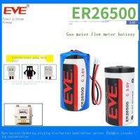 ใหม่-Original EVE ER26500แบตเตอรี่ลิเธียม1แบตเตอรี่3.6V Smart Water Meter Flowmeter IoT No. 2 C Type 7.2V แบตเตอรี่1ก้อนแบตเตอรี่