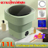 【รับประกัน 3 ป】เครื่องซักผ้า mini อัตราการต้านเชื้อสูงถึง 99.9% พับใน 1 วินาที ประหยัดพลังงาน ความเร็วรอบสูง ขจัดคราบอย่างรุดี แสงสีฟ้าฆ่าเชื้อและกำจัดไร คายน้ำ เครื่องซักผ้ามินิ เครื่องซักมินิ เครื่องซักผ้าขนาดเล็ก เครื่อ washing machine