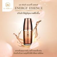 ELPRIMERO ENERGY ESSENCE เอล พริเมโร่ เอเนอร์จี้ เอสเซนซ์