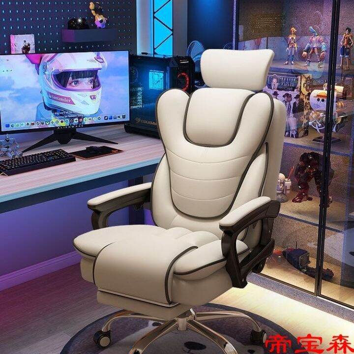 cod-e-sports-chair-home-computer-comfortable-sedentary-seat-study-office-backrest-dormitory-can-lie