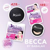 Babalah BECCA แป้งบาบาร่า เบคก้า สูตรใหม่ (ของแท้100%) UV 2 Way Powderแป้งเค้กทูเวย์ แป้งผสมรองพื้น มี 2 ขนาด ตลับเล็ก 7 กรัม / ตลับใหญ่ 14 กรัม