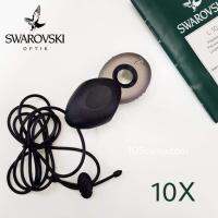 เลนส์ขยายSWAROVSKI 10Xของแท้100% พร้อมใบรับประกัน หน้ากว้าง13MM. ส่องชัด จากผู้ผลิตคลิสตั้นระดับโลก Made in Austria